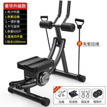 복근 운동기구 뱃살빼기 접이식 머신 뱃살빼는 다이어트 코어 컬링, H