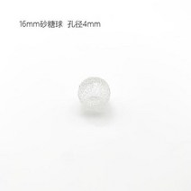 스노우볼 스노우폴 제작 5x1430mm 구멍 있는 할로우 크리스마스 눈 유리 공 글로브 비즈 Orb 펜던트 병 바이알 매력 쥬얼리 액세서리 만들기, 16mm+5pcs