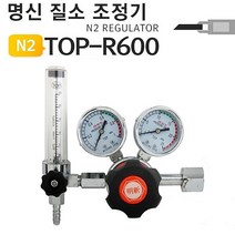 S/ADEE 명신 질소레귤레이터 TOP-R600 질소조정기 질소조정기 레귤레이터 724278EA, 본상품선택