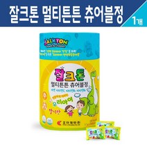 잘크톤 멀티 튼튼 츄어블 정 성장기 어린이 씹어먹는 키즈 영양제 아연 비타민C 비타민B 함유 캔디 딸기맛 아이들 영양 간식 복합 건강 기능식품, 잘크톤 멀티튼튼 츄어블정 키즈 영양제 90C, 1개