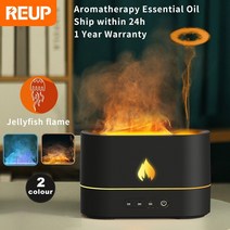 대용량 가습기 reup Flame 디퓨저 공기 초음파 쿨 미스트 메이커 fogger led 에센셜 해파리 디퓨저 향수 홈, dq701 블랙 1 color