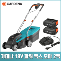 가데나 18V 파워 맥스 모아 (14621 -55) 잔디깍이 깎이 제초기 전동 비자주식 잔디 정리 관리, 2.제초기 2팩세트(배터리2개+충전기)