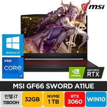 MSI GF시리즈 Sword GF66 RTX3060 윈도우10 주식 고사양 게이밍 노트북, A11UE, WIN10 Pro, 32GB, 1TB, 코어i7, 블랙