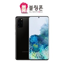 갤럭시 s20공기계 S20+중고 3사호환 유심옮기면 개통, 코스믹 그레이, S20플러스_A급_256G
