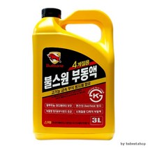 부식방지 불스원 부동액 3L, 상세페이지 참조, 상세페이지 참조, 상세페이지 참조