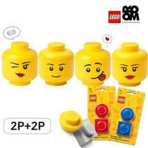 [레고스토리지]레고헤드정리함MINI2개+자석세트2P랜덤추가구성, 보이+걸/자석2개 랜덤