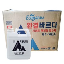 쌍곰 완결바르다 시멘트 액체형 방수제 6L 1박스(4개)