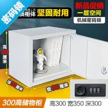 철제락커장 철락카 작업복옷장 신발장 오피스 수납장, 1.3mm, A 화이트 (비밀번호)