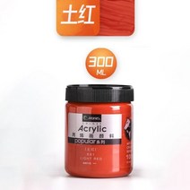 아크릴물감대용량 데코 푸어링 아트 아크릴 페인트 300500ml 대형 병 벽화 특수 손으로 그린 방수 제작 낙서, 500ml, Soil red