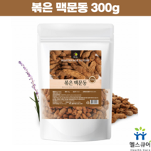 볶은 맥문동 열매 국내산 청양 맥문동 차 물 원물 300g