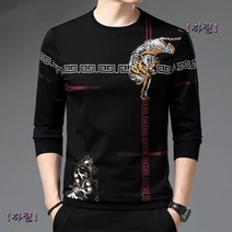 호랑이 프린트 남성 긴팔 티셔츠 맨투맨 겨울 쿨 라운드넥 머슬핏 남자 가을 타이거