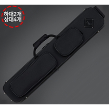 타스 TAS 하이브리드 큐가방 2x4 블랙 당구고무그립 개인큐