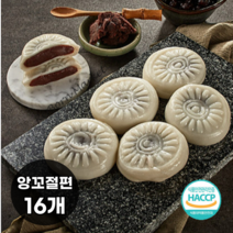 굳지않는떡 앙꼬절편 팥 앙금 일절미 절편 1kg 개별포장 떡 간편 간식 아침 식사대용