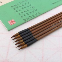 고급 벼루 돌벼루 서예용품 단계연 족제비 털 캘리그라피 브라운 브러쉬 펜 세트 개 심플한 잉크 스톤
