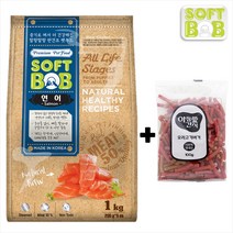 1+1 소프트밥 3kg 1kg 소고기 양고기 오리 연어 말랑한 부드러운 소화잘되는 노령견 습식 증기로 찐 반건조 소프트 사료, 연어 1kg + 아침애