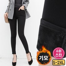가비진 여성용 기모 융털 팬츠 꿀스판 라인이쁜 9000
