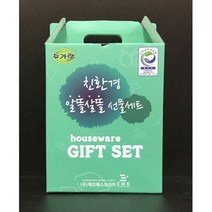 DIW0BF73C . 알뜰살뜰 GIFTSET 세트 주방세트 선물 주방 생활용품 주방도구