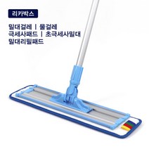밀대걸레 초 극세사 걸레 패드 리필 밀대 찍찍이 벨크로 마대 밀걸레 물 청소 용품 도구, 01초극세사밀대세트(특대)