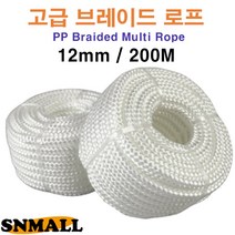 에스앤자재 브레이드 로프 12mm 200M 앵커로프 선박용 닻줄 보트 요트 계류용 현수막 PP