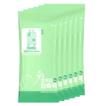 하비비 진공 의류용 압축팩, 여행용(롤업)_M 6팩 (총12개)