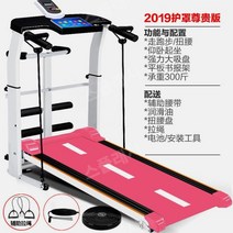 워킹패드 러닝머신 런닝머신대여 접는런닝머신 수동 다용도 모델 소형 접이식 미니 간단한 워킹 머신 다기능 슬리밍 실내 음소거 피트니스 장비, L