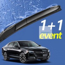 임팔라 와이퍼 600mm 450mm 세트 윈도우브러쉬 3B3E 플러스컴, 와이퍼600mm+450mm