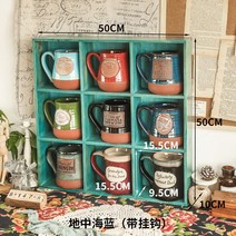 우드 카페인테리어 컵미니 찻장 찬장 수납장 진열장 까페 복고풍 그릇장식장, 지중해 블루