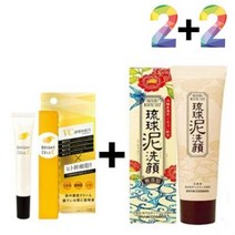 비타민c 크림 연고 알파 알부틴 색소 침착 각질제거, 비타민C크림20g 2개+시카프라임폼 2개
