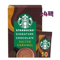 Starbucks 솔티드 카라멜 핫초코 파우더 (22g)10봉입 x4팩