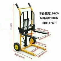 끌차 팔레트 유압 화물 스태커 포크리프트 대형택배, 일반 모델 200kg은 0.9m 상승