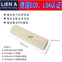 다리베개 허리 조절 쿠션 숙면 수면 제조업체 직접 천연 라텍스 베개 실린더 목 클립 다리 긴 베트남 리아나, 유백색, 12-16-50cm, 유백색