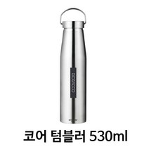 리빙아트 디오바코 코어텀블러, 530ml