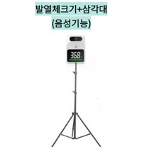 음식점 방역패스 qr코드기기 큐알코드전자출입명부 기기 방역패스단말기 전자출입명부태블릿 qr코드단말기 백신패스 큐알코드기기 노래방 파티룸 코인노래방 편의점 무인점포 무인매장 미술관, 투명젤리케이스