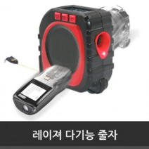 레이저 다기능 줄자 더블측정모드, 1개