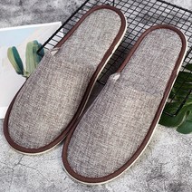 손님용슬리퍼 실내 접객용 린넨 게스트 실내화, 갈색, 1개