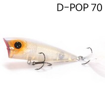 다미끼 D-POP 디팝 포퍼 탑워터 70mm 10.0g, 005, 공통