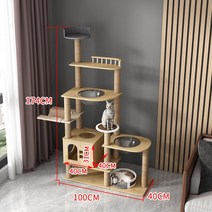 원목 고양이 4단 캣 폴 타워 등반 프레임 모래 나무 통합 하늘 기둥 큰 선반 긁는 용품 사계절 범용, 16 C05