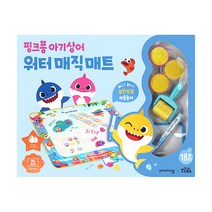 핑크퐁 아기상어 워터매직매트