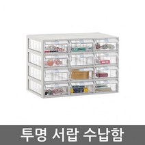 B형 가로3칸 세로4칸 투명서랍 수납함, 쿠팡천 본상품선택, 쿠팡천 본상품선택