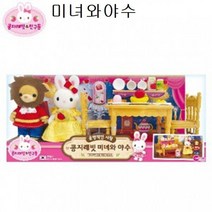 원앤원 콩지래빗 미녀와야수 아기 끼우기 블럭 트랙 장난감 학습 기차놀이 완구 손 원목교구, 라온 본상품선택