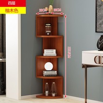 틈새 수납 코너장 모서리 인테리어 진열장 선반 장식 공간 슬림 책장 미니 삼각 거실 멀티, 조립하다., 4단 브라운