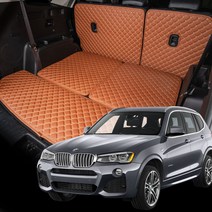 BMW X3 (F25) 맞춤 퀄팅 트렁크매트 풀세트 자동차 가죽 방수 차박 국내생산, 트렁크4：2：4폴딩, 트렁크바닥(등받이O)-일체형, 블랙+옐로우