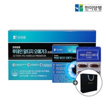 한미양행 루테인 알티지 오메가3 프리미엄 선물세트(1000mg 30캡슐 3박스), 30캡슐x3개, 1개
