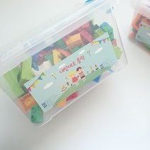 듀플로 호환 (판 2개 포함) 구슬블럭 108pcs 내맘대로 블럭 완벽호환 장난감, 구슬블럭108피스+그레이판(2개)+정리함