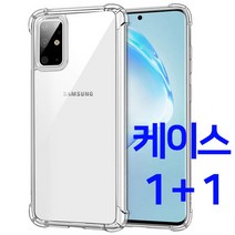 데일리어스 갤럭시 J2 프로 (J250) 1 + 1 투명 범퍼 젤리 쿠션 방탄 핸드폰 케이스
