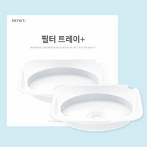 펫킷 챠밍 스마트 정수기 필터 트레이 1p, 단품