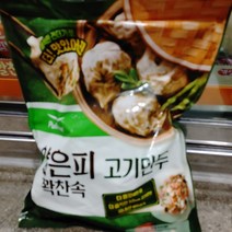 풀무원 얇은피고기만두 1320g, 아이스박스포장