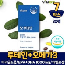 루테인 오메가3 캡슐 영양제 뉴테인 루태인 빌베리 마리골드꽃 추출물 오메가쓰리 EPA DHA 1100mg 식약처 인증 건강기능식품, 루테인(30팩) 1개월분, 7개