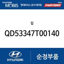 쉼 (QD53347T00140) 뉴 슈퍼 에어로 시티 E카운티 E카운티 특장 E마이티WIDE E마이티 특장WIDE