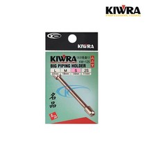 키우라 KW-125 대관통홀더 민물 중충 내림낚시 채비, 18mm